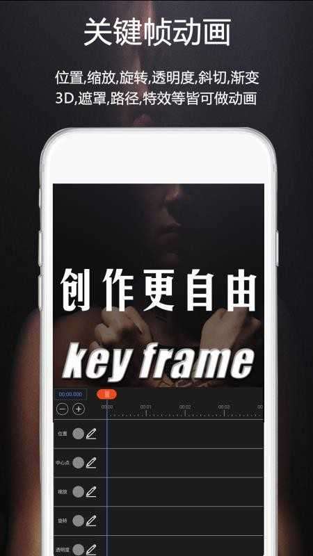 视频豆豆免费版图5