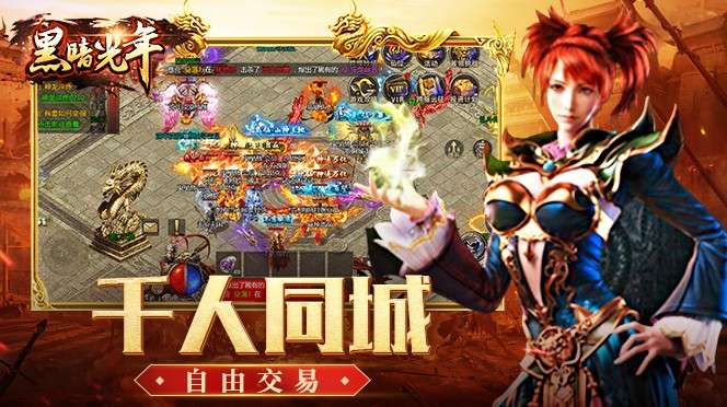 大圣打金图1