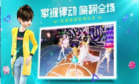 夏日舞曲图2
