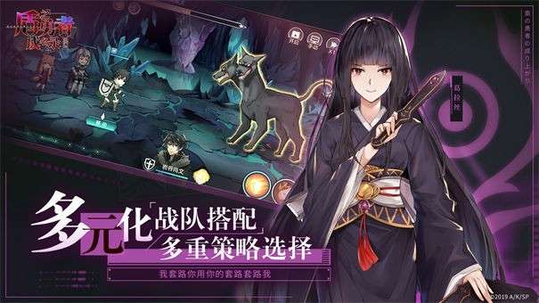 盾之勇者成名录浪潮先行服图3