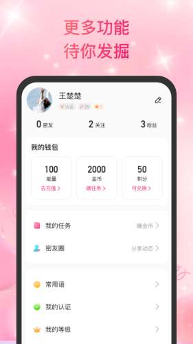 青聊图3