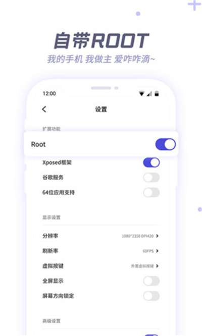 x8沙箱变速连点插件版本图2