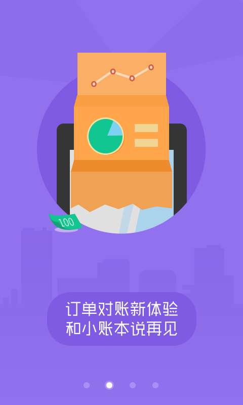 美团外卖商家版图1