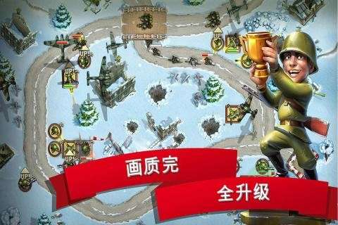 塔防：玩具大战图2