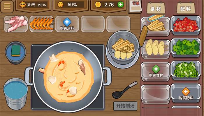 深夜美食街游戏图3