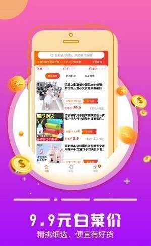 动感优惠图1