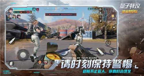 量子特攻游戏图7