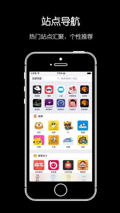 神奇搜索图2