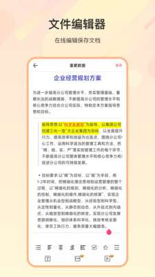 zip解压缩全能图3