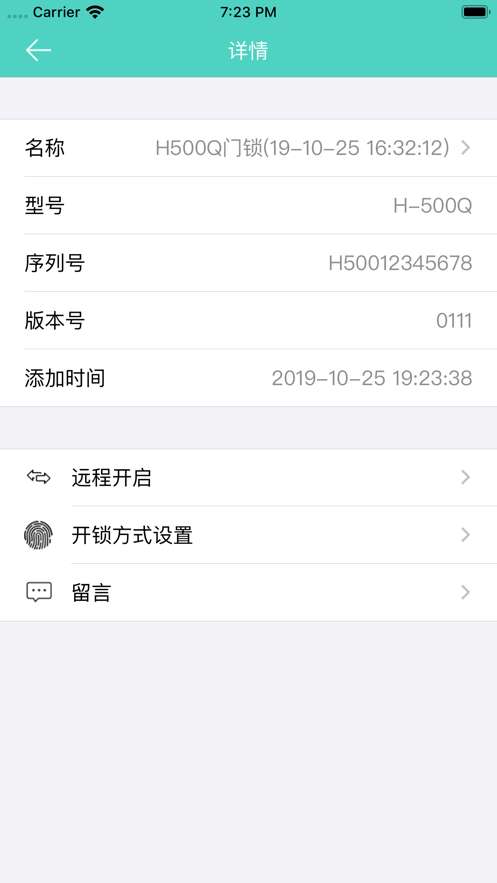 派瑞门锁图1