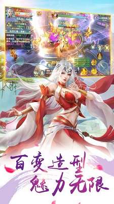 天堂梦图3