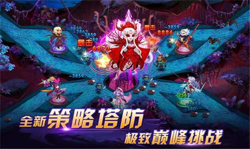 塔防镇魂师安卓版图2
