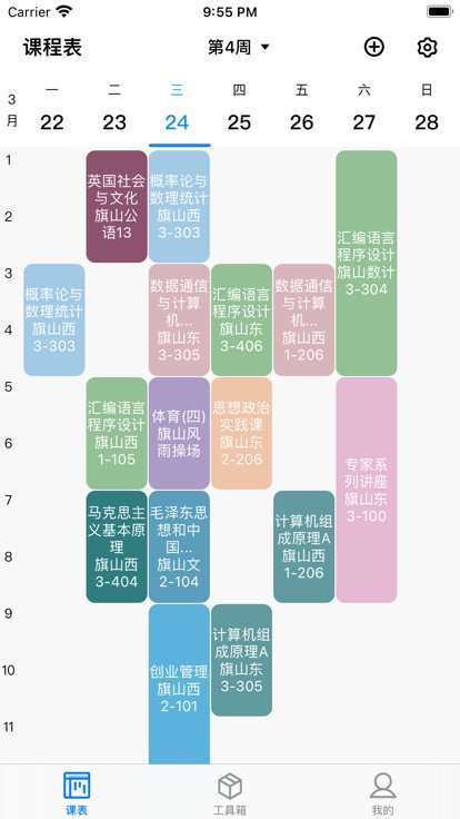 福uu图4