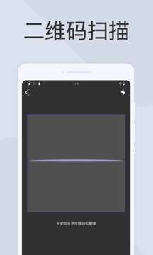 超级扫描王图3