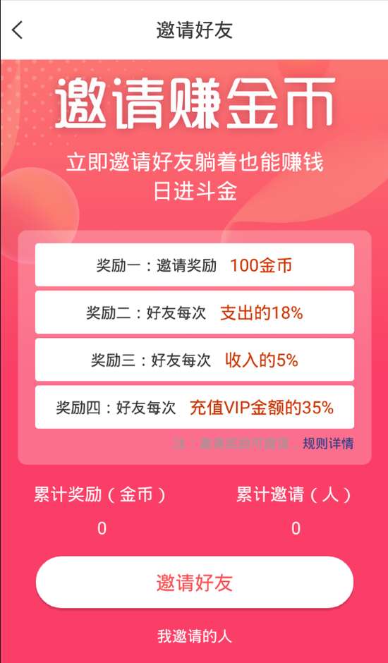 清语聊天图1