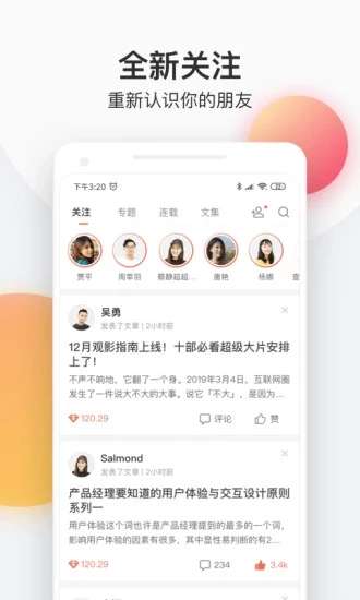 光速免费小说图4
