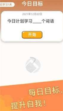元宝成语最新版图1