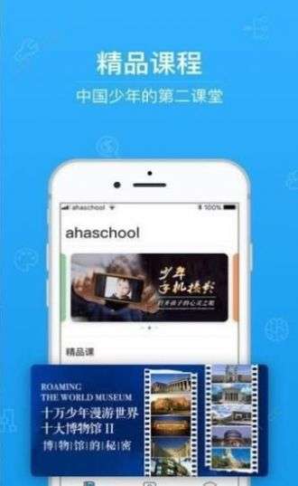 2023湖北生活频道中小学生安全素质教育图2