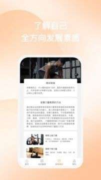 塑动图2