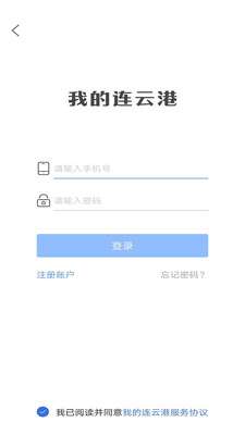 连云港图1