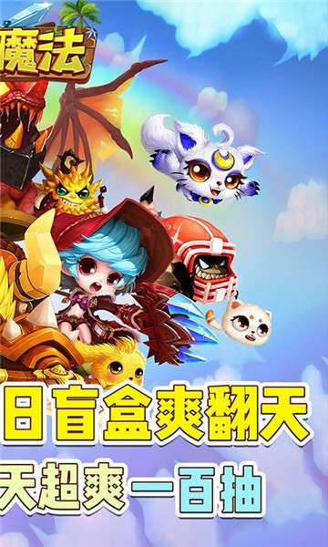 剑与魔法返利版图2