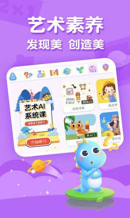 ahakid儿童启蒙图2