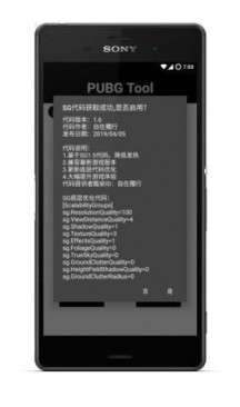 比例助手官方正版图2