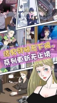 再见吧渣男图3