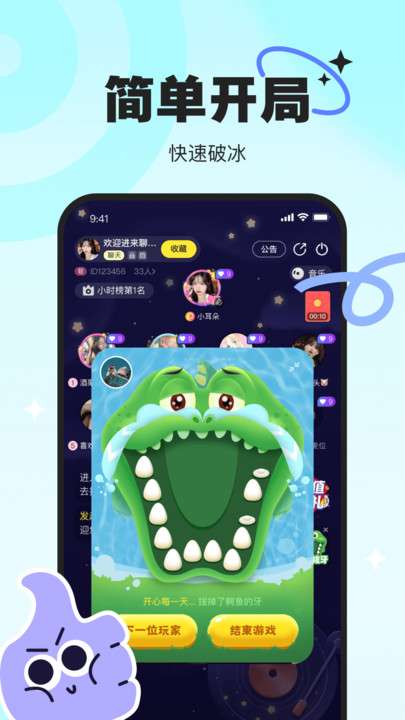 PICI语音图3