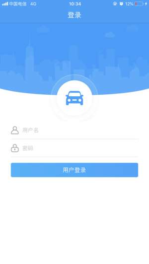 福建公务用车图2