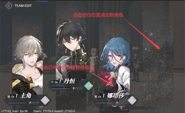 崩坏4星穹铁道图1