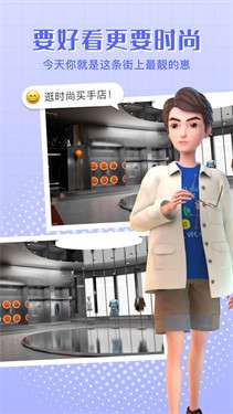 甜芝士Sweech游戏图6