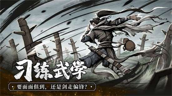 我的神功手游官网图3