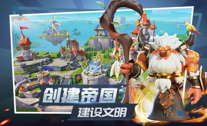 列王纪元图1