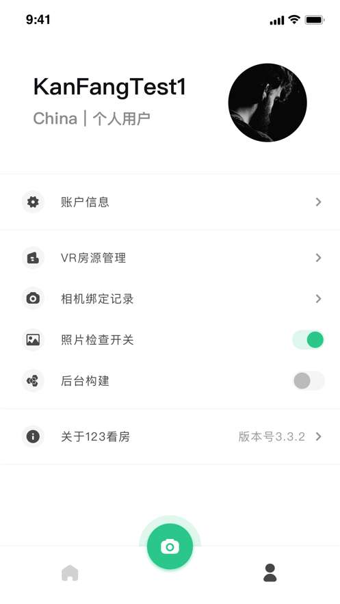 5i看房图2