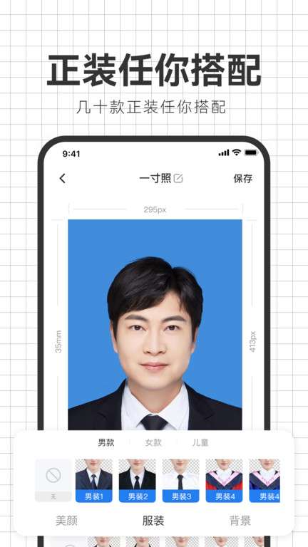 海马照相馆图4