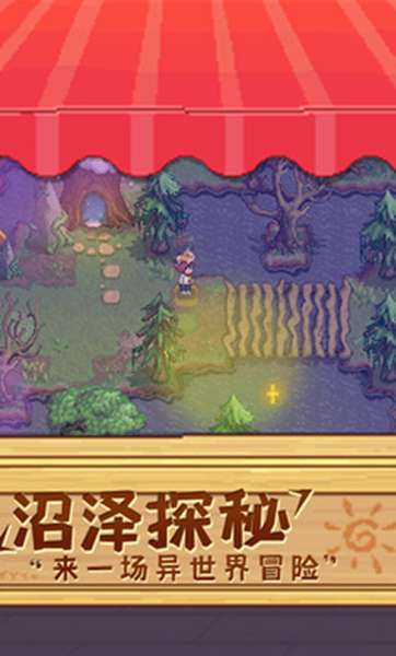 奶牛镇的小时光游戏 图1