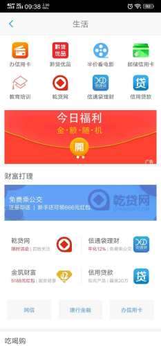 贵州通图2