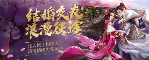 征途跨服远征图3