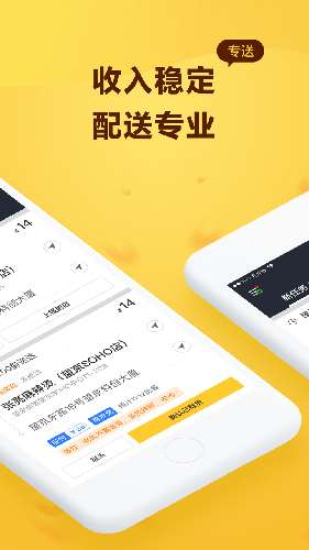美团老年版图1