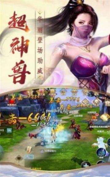 乾坤卫道全剧情解锁版图2