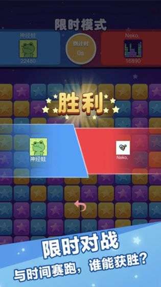 辣椒消消乐红包版图1