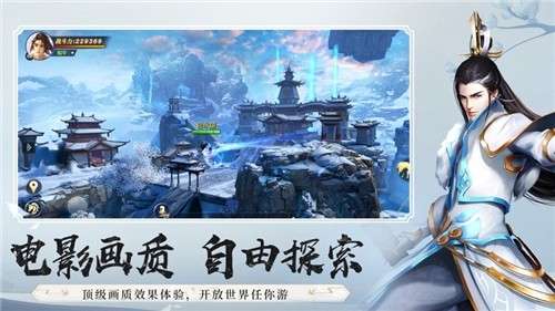 老千年手游手机版图4