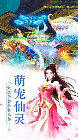 灵剑少年图1