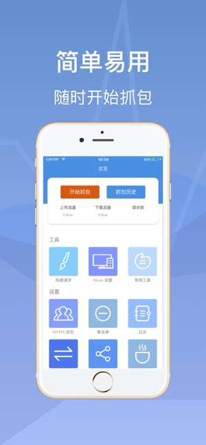 stream图1