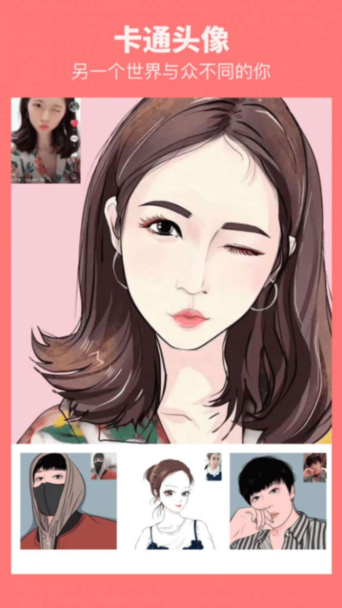 颜拍拍图3