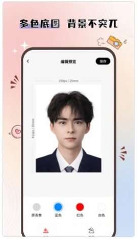 大头证件照图3