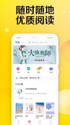 乐小说免费小说最新版图1