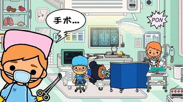 模拟宠物小医生 图2