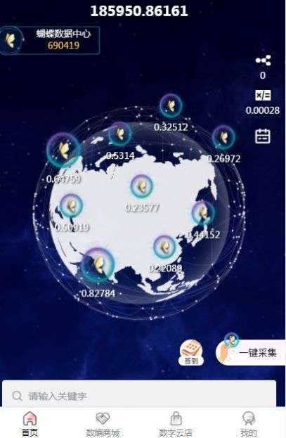 中和数熵图2